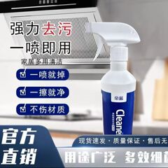 【メーカー直販】ティブルーホームは清潔なレンジフードの床の重い油汚れなどで簡単に処理できることが多い