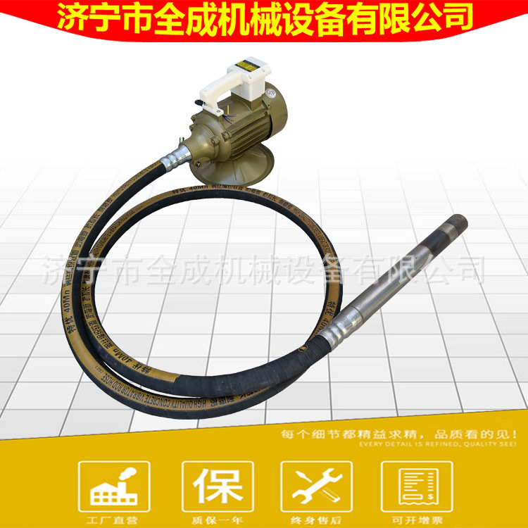 1.5kw混凝土振动器振动棒插入式水泥振捣棒全成ZN50型水泥震动棒