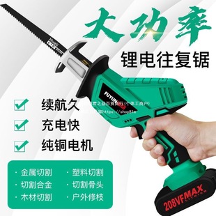 Brushless lithium rechargeable reciprocating saw saber saw high-power household handheld electric hand saw outdoor cutting saw