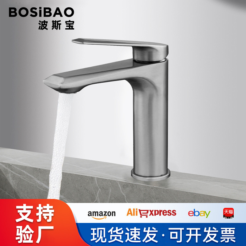 跨境304不锈钢陶瓷盆 枪灰色拉丝金冷热水龙头单孔面盆龙头