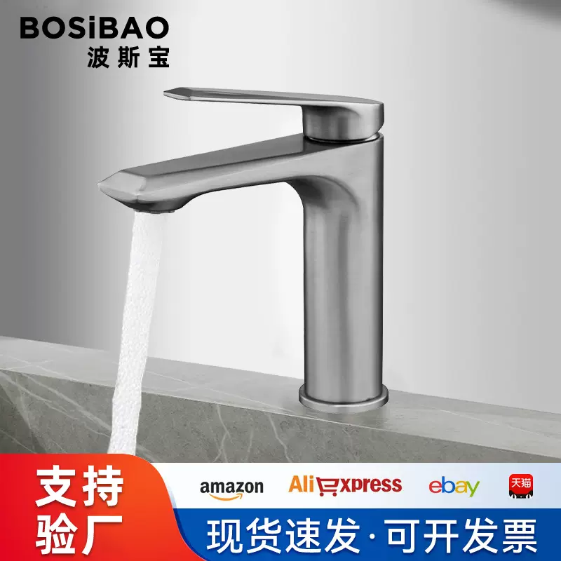 跨境304不锈钢陶瓷盆 枪灰色拉丝金冷热水龙头单孔面盆龙头