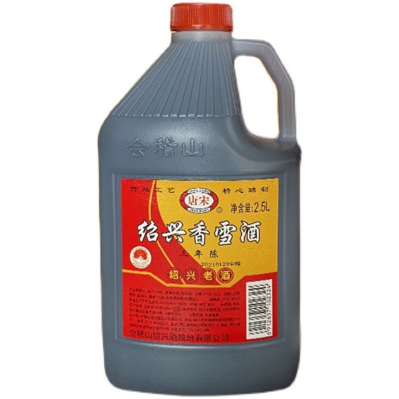 会稽山唐宋绍兴黄酒2.5L桶装三年陈唐宋香雪酒老酒甜型5斤装