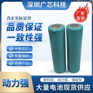 �Z�_ �|��18650�늳�2000mah2200mah2500mah2600mah��������늳�