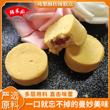 �ӹ�����250g�P�������eʳƷ���y���c�������c�k������ʳ���l