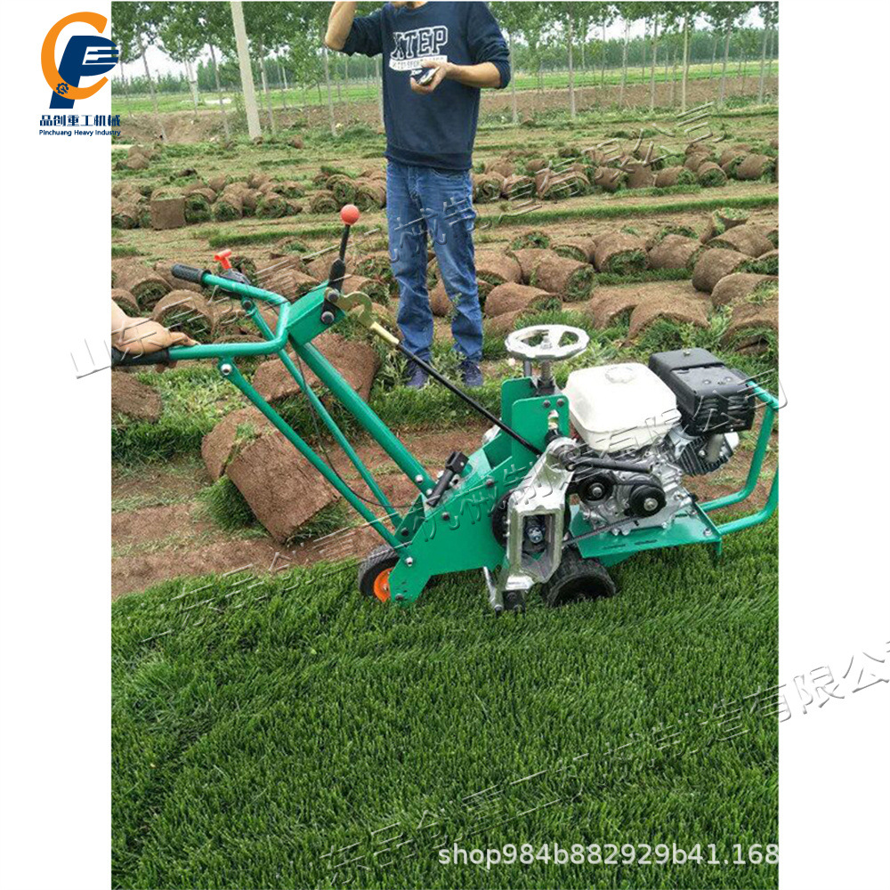 小型草坪裁剪机 单人汽油机草块切割机 弹簧减震万向轮起草皮机