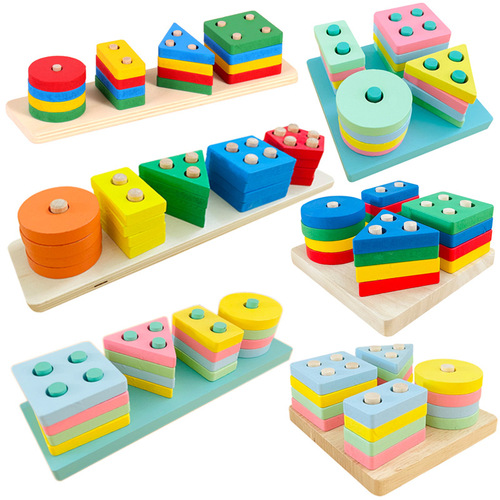 Geometric shape matching four sets of column building blocks Montessori early education aids for young children 1-2-3 years old 4 baby educational toys
