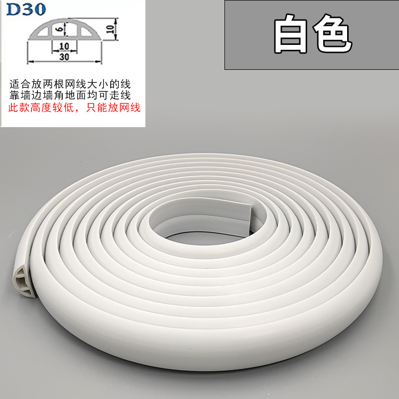 ranura de cable de PVC abierta autoadhesiva línea de red doméstica invisible ranura de cable flexible resistente al desgaste decoración de escudo ranura de cable cuadrada image 23