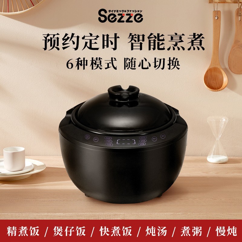 Japan's Sezze Iga-Yaki Smart Rice Cooker Household Multi-Functional 3L Firewood Rice Clay Stove Rice Cooker