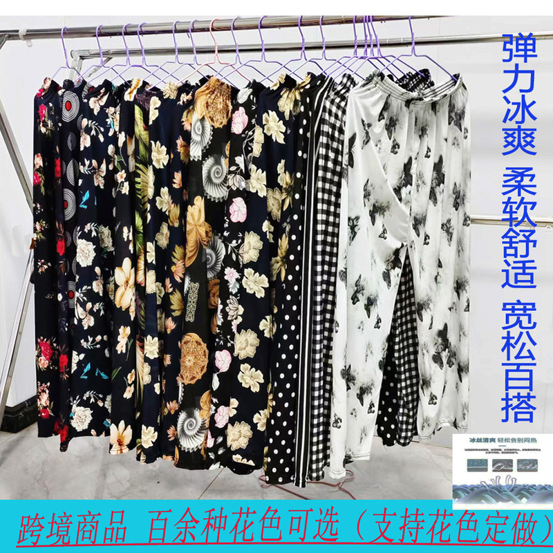 Wholesale Fashion Ice Silk Breathable Mom Casual Pants for Women, New Chinese Style Loose Wide-Leg Summer New Cropped Pants Wholesale Fashion Ice Silk Breathable Mom Casual Pants for Women, New Chinese Style Loose Wide-Leg Summer New Cropped Pants