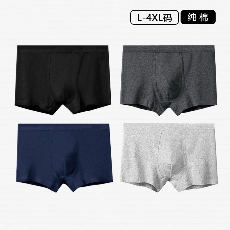 Men's Underwear, High-End Antibacterial, Mid-Waist, Solid Color, Breathable Summer Boxer Shorts for Men, Pure Cotton, Class a Cotton, Comfortable