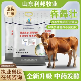 营养性添加剂;药物性添加剂