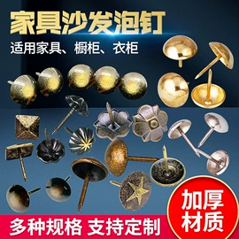 家具配件;家具五金;钮扣