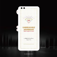 金剛水凝膜適用華為mate60pro磨砂保護貼榮耀Magic6手機高清膜