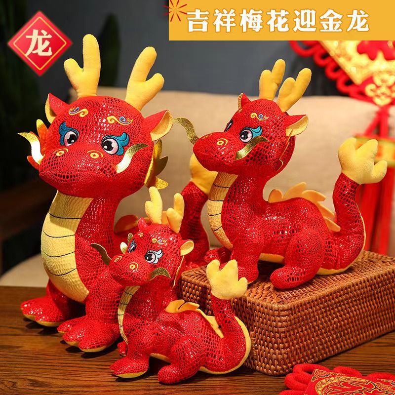 2024 Año nuevo paño festivo bebé Rana dragón año mascota muñeca Zodiaco muñeca Reunión Anual regalo al por mayor puede agregar logotipo image 1