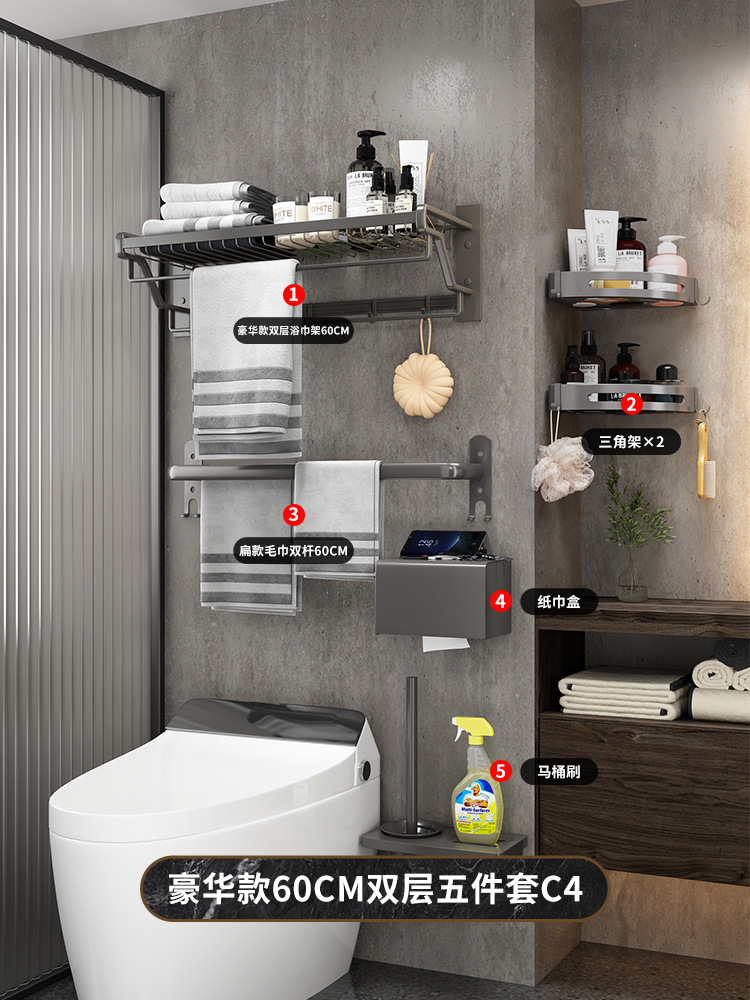 Toallero de aluminio espacio baño ponche libre Barra de toalla de almacenamiento estante de la toalla plegable baño colgante traje de hardware