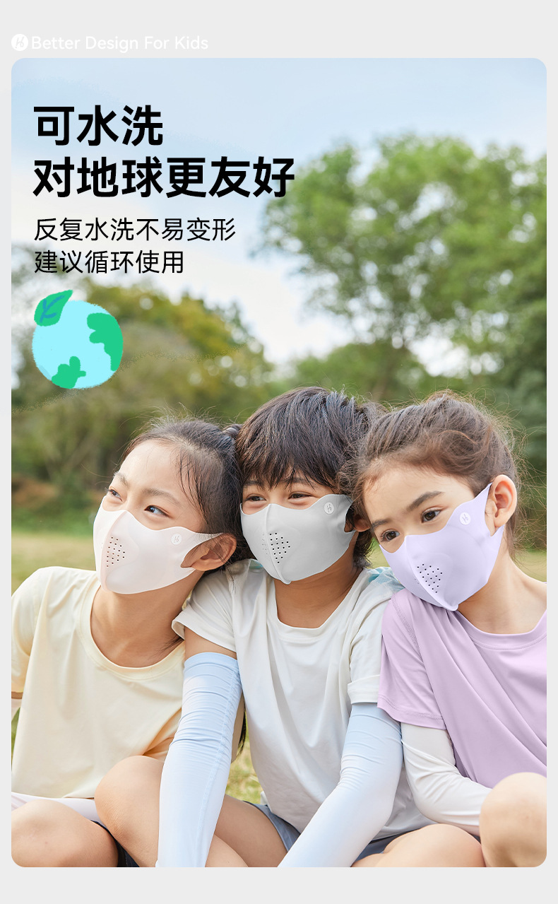 TKZ01小浮云防晒口罩_09.jpg
