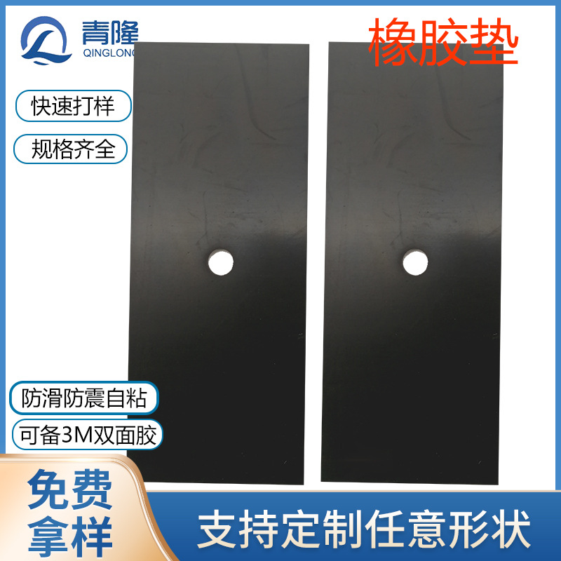 耐压绝缘橡胶垫橡皮垫黑色橡胶板绝缘耐油胶垫防撞耐磨橡胶密封垫
