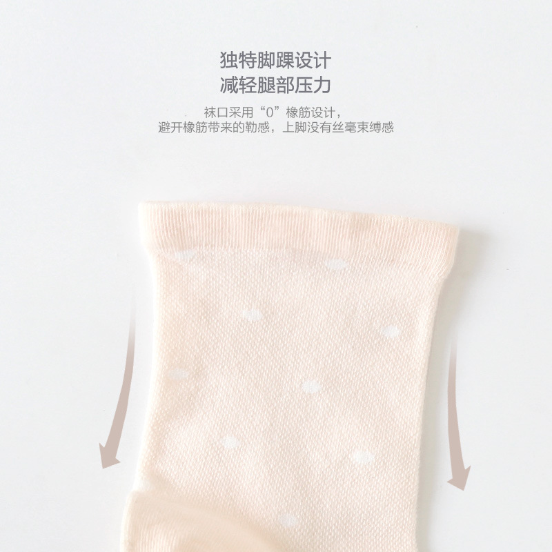 Calcetines de confinamiento verano fino algodón peinado transpirable sudor-absorbente maternidad posparto hebilla ancha boca suelta sueño maternidad calcetines primavera y otoño