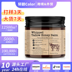 国境を越えてBeef Tallow Balm牛脂クリームに水を補給する保湿クリームが肌を潤す蜂蜜バタークリーム