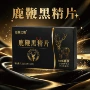 吉林定制代工正宗精片