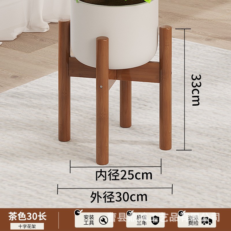 Estante de flores retráctil de cuatro patas, estante de maceta de madera, soporte de carne, fábrica directa de productos de bambú y madera para el hogar