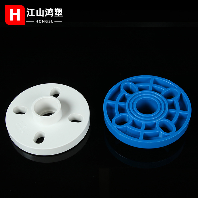 PVC Placa de brida de suministro de agua tubo de suministro de agua integrado asiento de brida de una pieza especificación completa al por mayor blanco azul gris