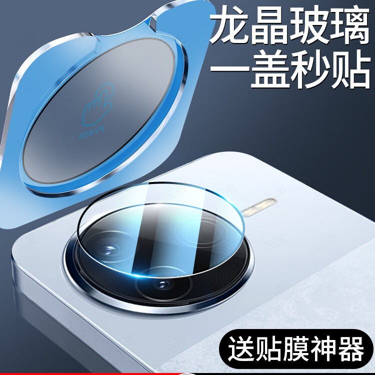 For Red Rice K80 Lens Film Xiaomi K80Pro Mobile Phone Rear Camera redmik80 Extreme Edition redmi Guarantee