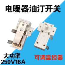 ůȡů늟͡ؿͨ16A{ض_Pɫ{