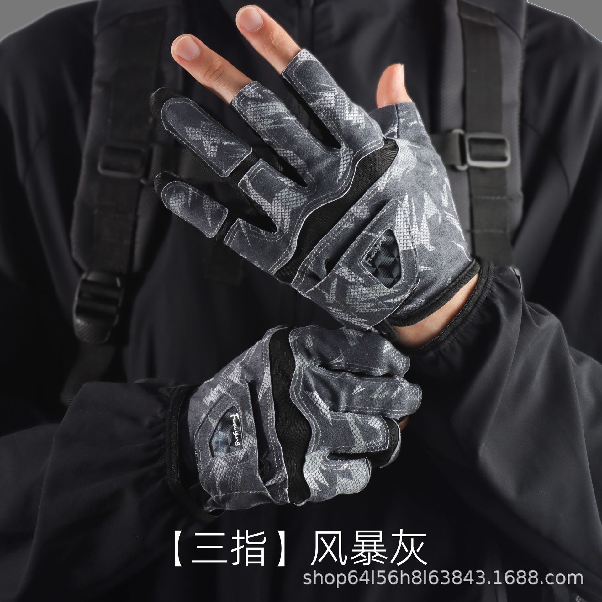 【세 손가락】—짙은 회색