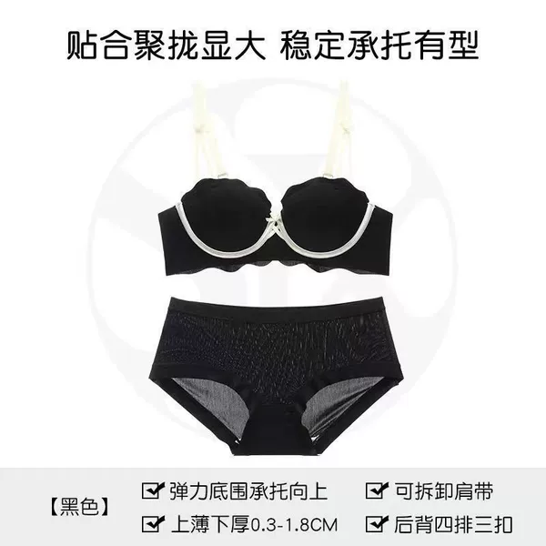 Black set