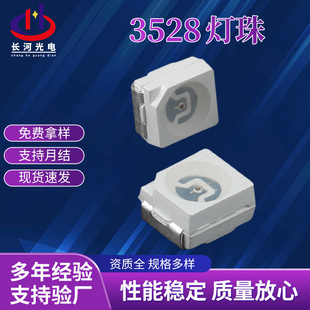 3528�t���׹��NƬʽled�������������{��G���S��ȟ��l����O��