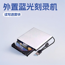 �X�Ͻ�USB3.0�{���䛙CBD-RE�����{��������X����{��Blu-ray