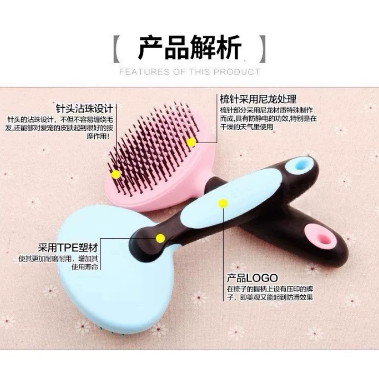 Стальная игольчатая расческа для ухода за домашними кошками и собаками, удобная и прочная расческа для домашних животных, массажная расческа