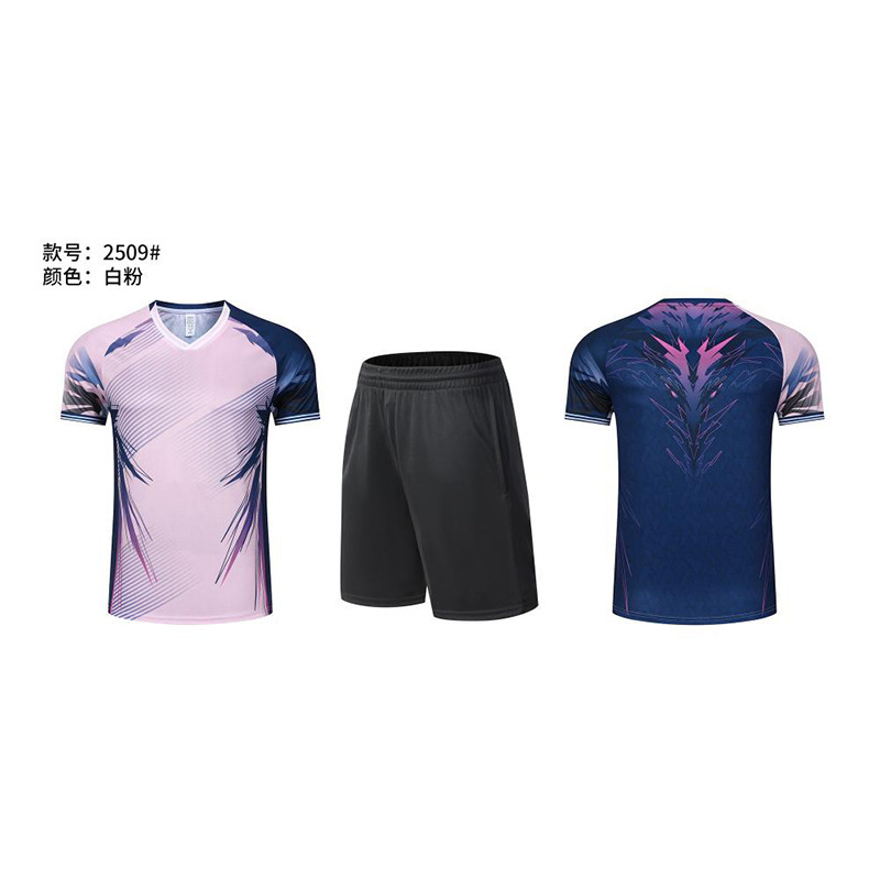 Fuchsia set