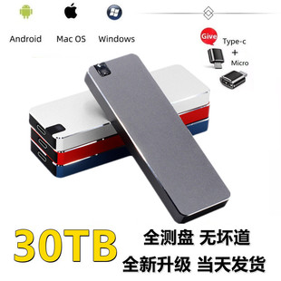 Cross-border new mobile SSD high-speed transmission 500GB 1TB 2TB 4TB 8TB 12TB 16TB