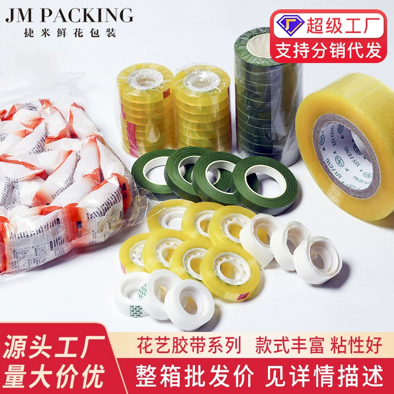 Лента цветочный букет упаковочный материал ручной работы DIY сумка цветочный материал канцелярская лента оптом прозрачная лента