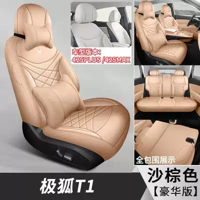 providing all-season comfort | Modelə uyğun (Original) oturacaq örtükləri - sand-brown-luxury-edition-separate-front-panel-note-the-model-year