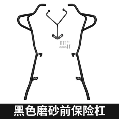 Suitable for Ck150T-11 Guangyang Rks150 Bumper Racingx150 Guard Bar Tail Rack Anti-Collision Thickened Version (Motorcycle bumper) - front-bumper