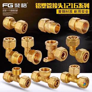 ?1216�X�ܹ��~���^ 4��ֱ�ӏ�ͨ��ͨ �ķ��~�ܼ� ̫��ܟ�ˮ����