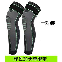 膝を長くして、膝を長くして、膝を長くして、足を長くします。
