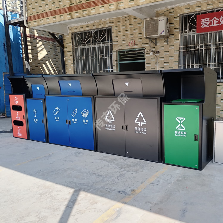 深圳分类垃圾亭 户外环卫玻金塑纸外罩厂家 城中村生活垃圾投放点