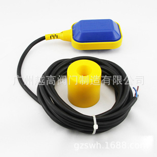 Water Pool Water Tank Automatic Control Switch Water Tower Water Level Control Liquid Level Water Flow Float Switch Lipu Float Switch