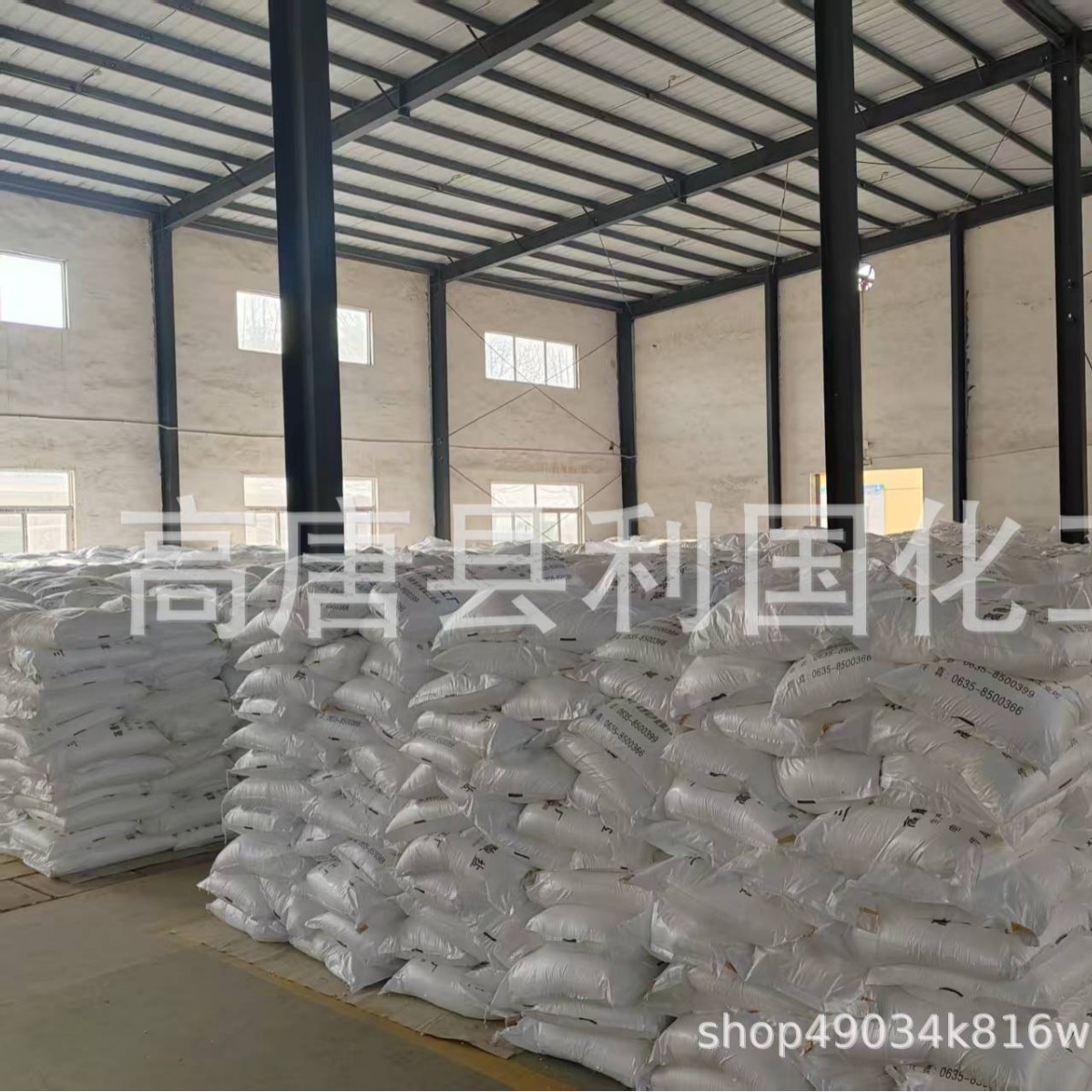 厂家直销三甲胺盐酸盐