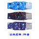 Male dog physiological pants 3-piece set in stock gulls Amazon pet physiological pants dog urine pad washable dog physiological pants