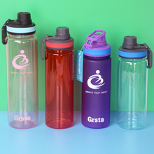 ����tritan700mlֱ������ϱ��\��ˮ���������\��ˮ��̫�ձ���
