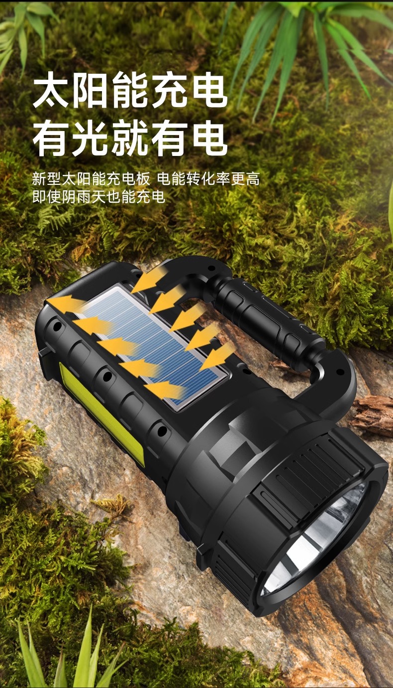 Oaks Flashlight, Strong Light, Rechargeable, Outdoor Long-Range, Rechargeable, Household Portable Searchlight, Long-Lasting and Super Bright