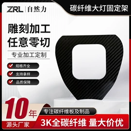 建筑用碳纤维;碳纤维板;其他碳纤维材料