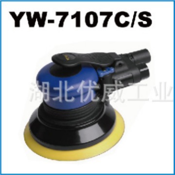 VUV气动工具 气动打磨工具 砂磨机  YW-7107C/S