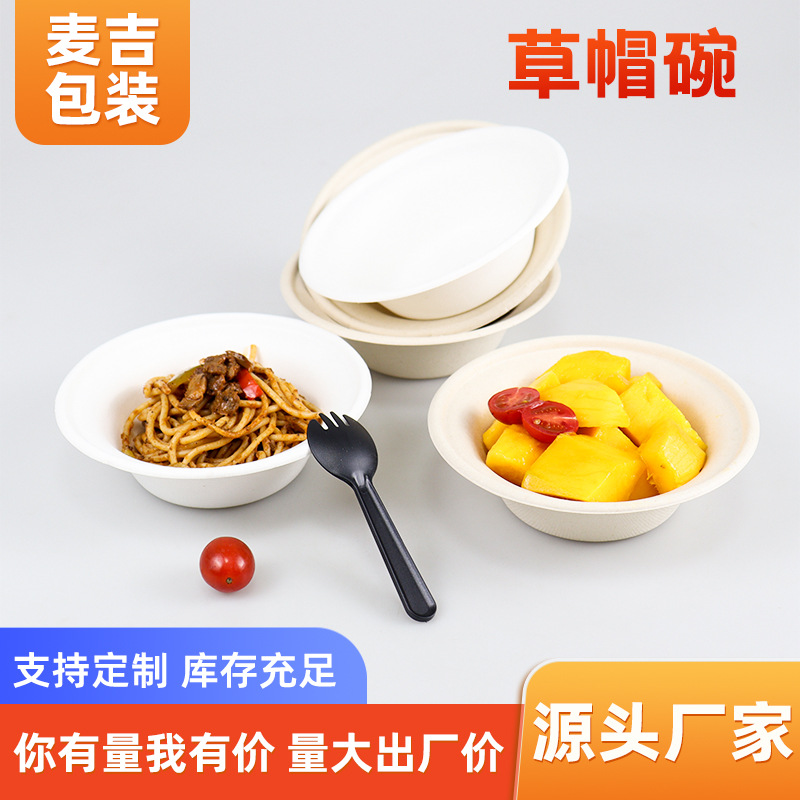 Pulpa desechable 340ml botón de sombrero de paja botón de estómago rojo botón de polvo de batata batido botón de helado botón de papel de yogur ligero