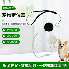 狗狗食具;狗狗玩具;止吠器